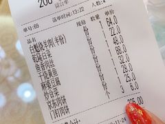 -白魁老号饭庄(交道口店)