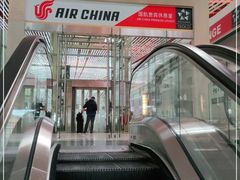 -首都机场t3-c国航两舱休息室