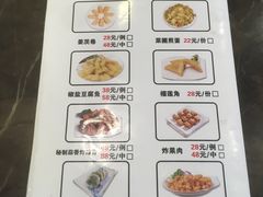 -陆记鹅庄·潮汕菜·狮头鹅(大仟里店)