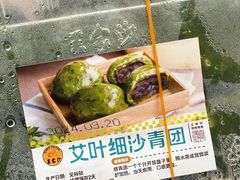 -王家沙点心店(南京西路总店)