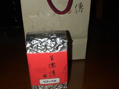 -王德传茶庄(上海新天地店)