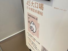 -喜茶(广州五羊邨店)