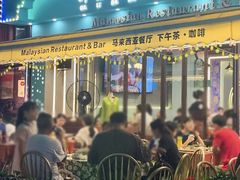 -马来西亚肉骨茶汤·招牌螃蟹·烧鸡·呷喱吧吧(海上世界店)