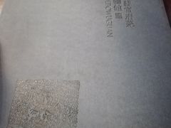 -保定会馆(秀兰店)