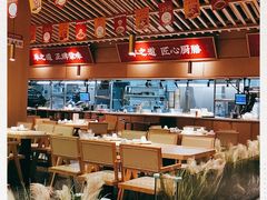 大堂-羊之道草原味道清真餐厅(番禺店)