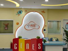 -竞思注意力·专注力·学习能力训练(天一广场中心)