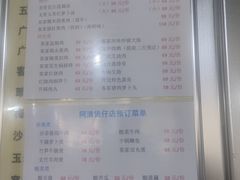 -阿清煲仔店(纺织城店)