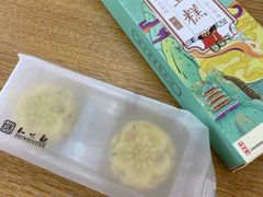 -知味观(湖滨总店)