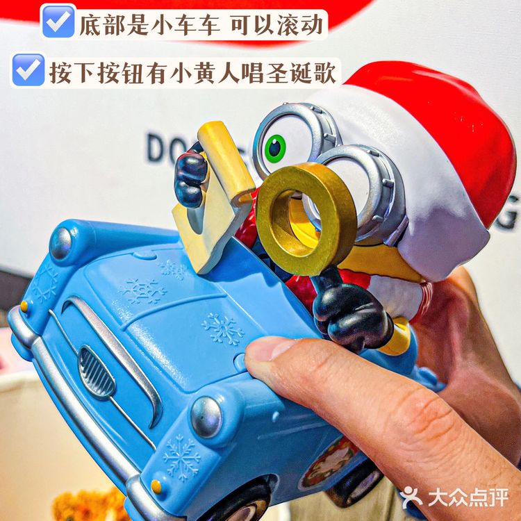 跑遍了佛山 我终于集齐KFC小黄人玩具‼️