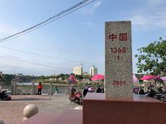 -东兴口岸-中越友谊大桥