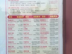 -厦门方特东方神画