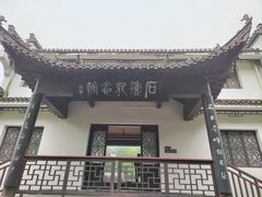 -敬亭山风景名胜区