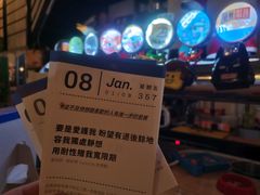 -无牌咖啡&酒馆