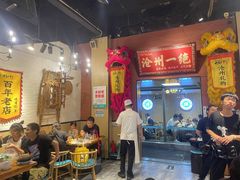 -0317火锅鸡·清真(正达店)