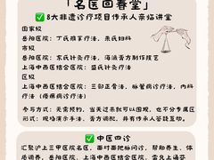 -瑞虹新天地月亮湾