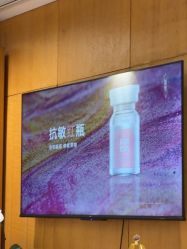 点击看大图 -Yestar重庆艺星医疗美容医院