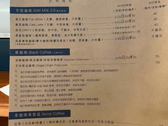 -Be Lived Cafe比例咖啡(摩天轮店)