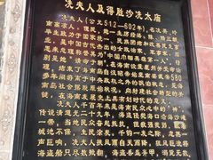 -骑楼老街-冼太夫人纪念馆