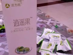 逍遥果-西西弗书店&矢量咖啡(万象城店)