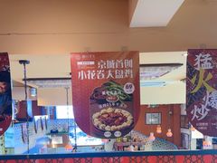 -撒拉花儿·新疆菜·清真(太阳宫店)