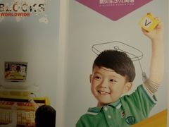 -易贝乐少儿·英语(金沙天街中心)