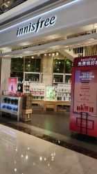 -悦诗风吟innisfree