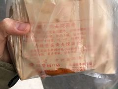 -老马家马蓉蛋菜夹馍·腊牛肉夹馍(回民街店)