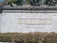 -观音山