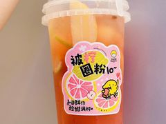 -快乐柠檬happylemon(日月光店)