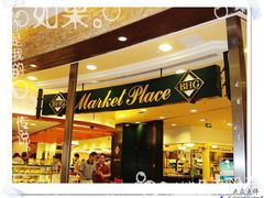 门头-BHG Market Place(水游城店)