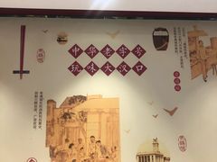 -老通城豆皮大王(吉庆街店)