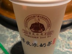 -泽成冰煮羊(非·遗东岸国际店)