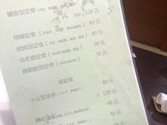 -翔峰炭火鳗鱼(悦泰街里公寓店)