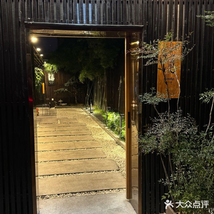 日风美味～舌尖上的旅行