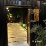 日风美味～舌尖上的旅行