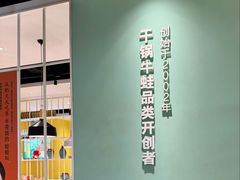 -蛙蛙叫·干锅年代(钻石广场店)