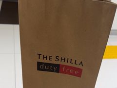 -新罗免税店