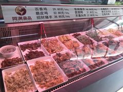 -阿满卤香鸡(新街口印象汇店)