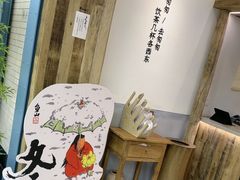 -李山山茶事(景枫店)