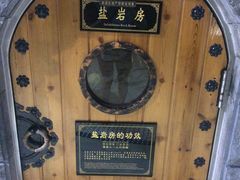 -纽斯桑拿会所(天山店)