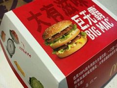 -麦当劳(南京水西门大街店)