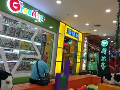 -汤姆熊欢乐世界 · 弹珠机(销品茂店)