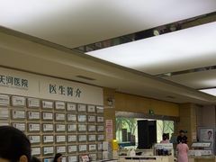 -广州仁爱天河医院体检中心
