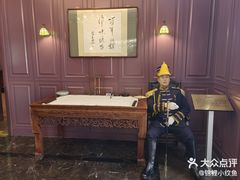 -卫鼎轩·曹公馆(鼓楼店)