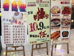 -富邦中心WEST POINT CENTRE