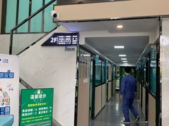 -半岛宠物医院24小时(科华中路店)