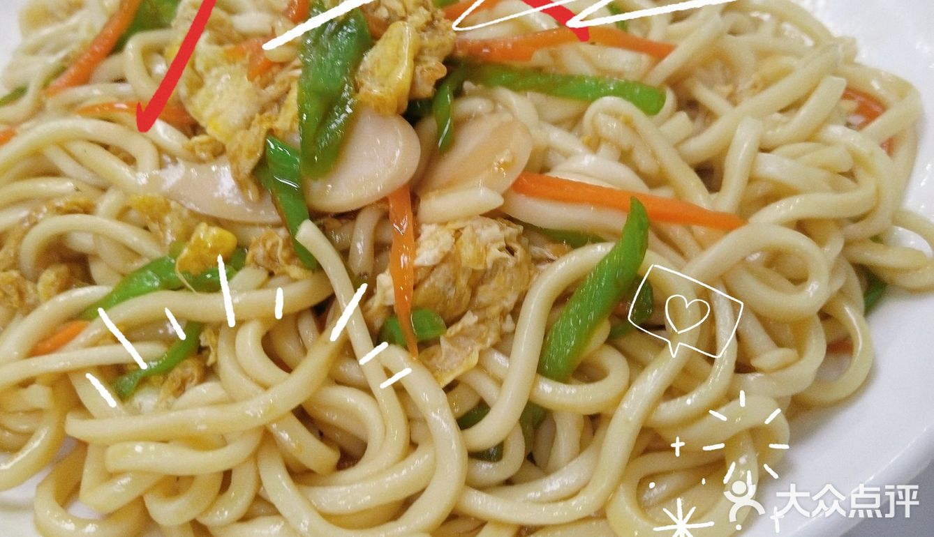 路过这里被店名吸引进店探探这茶缸面🍜