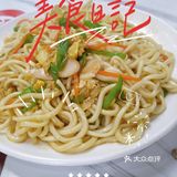 路过这里被店名吸引进店探探这茶缸面🍜