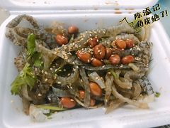 祖传爽鱼皮-陈添記·祖傳爽鱼皮·西关老字号(广州首店)