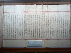 -上海蔡元培故居陈列馆